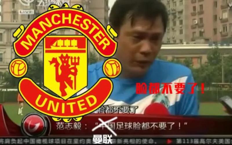 13!后防漏洞百出英超7.2亿豪门6轮3败仅7分88年耻辱纪录诞生