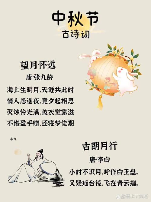 放松！杨力维中秋夜骑：中秋节快乐 假期也不能偷懒