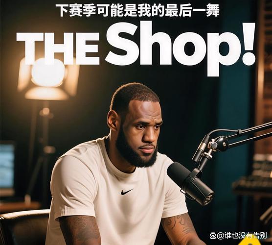 媒体人：詹姆斯又一次烽火戏球迷 这是篮球GOAT能干出来的事儿？