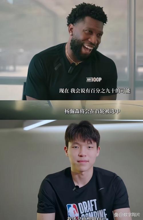 媒体人:比卢普斯看起来是想让杨瀚森打完 小杨需适应学习NBA尺度
