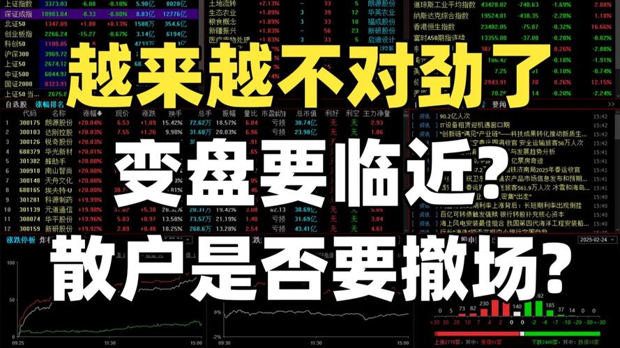 崩盘了！广州下半场一共才得到31分 第三节仅得8分