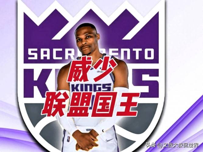 国王签威少可能裁蒙克？名记：不会 可能会是德文-卡特！