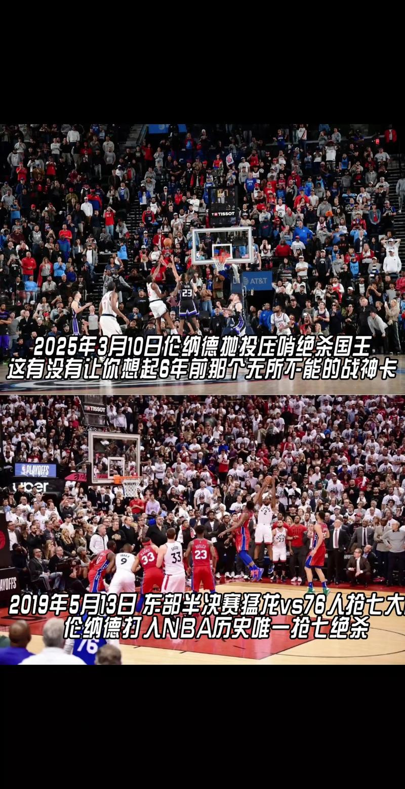 东部乱局想喝汤!老鹰引入铂金+沃克+肯纳德 新赛季能是啥水平?