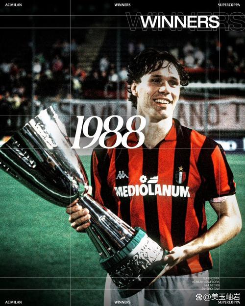 意甲旧将:米兰5人缺席赢比赛是重要信号,但我觉得国米还是更强