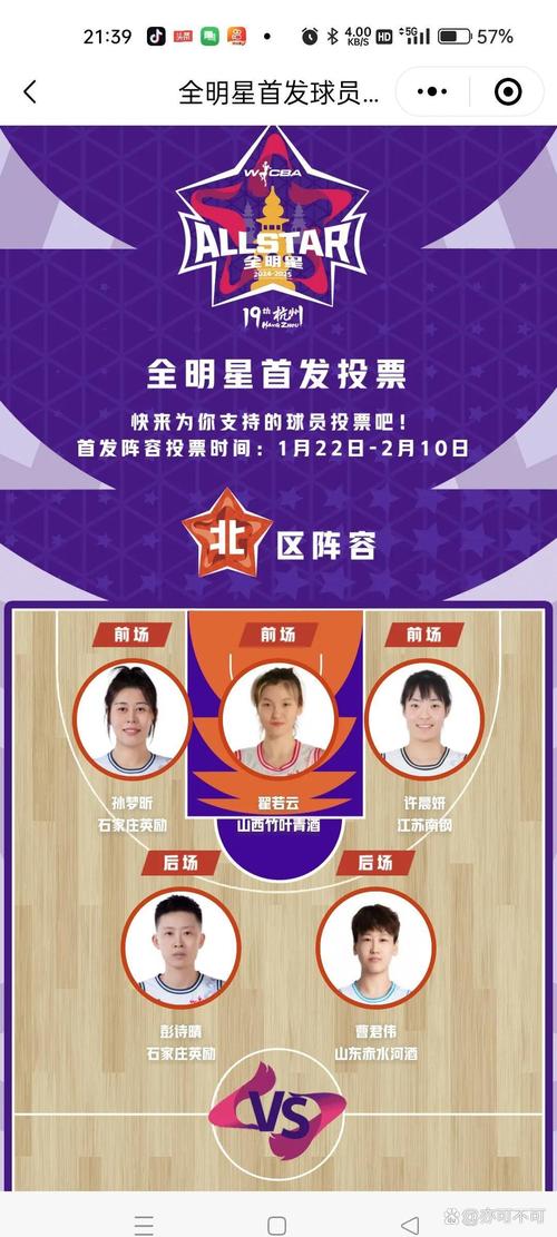 媒体人谈WCBA赛程未公布:临近开赛仍无法确定参赛球队 这很可悲