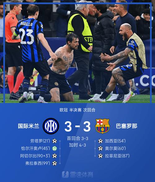 意甲CEO谈海外赛:这么干不是为了钱,除了米兰也曾邀请国米