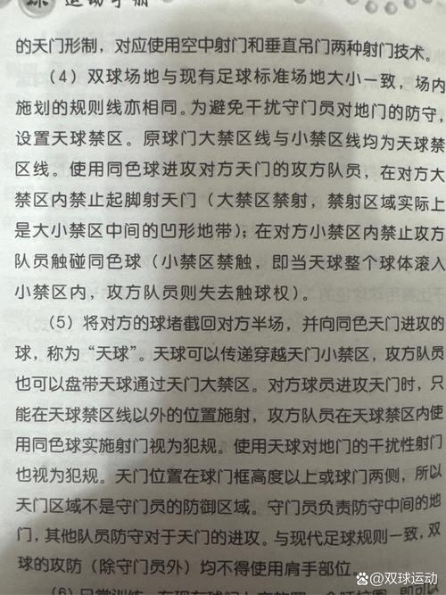 进攻端不灵!大球替补出战24分钟 三分5中1仅拿3分&另有3板5助