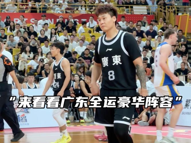 记者：广东全运男篮组豪华之师志在夺冠 辽粤大战韵味正慢慢改变