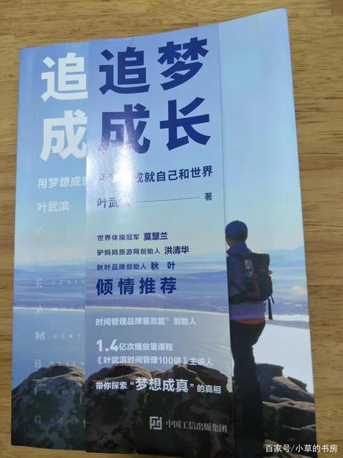 追梦：波特已经找到退役后的赛道了 他做两性博主将统治这个领域