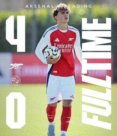 记者：道曼下个月年满16岁，将与阿森纳签署新的奖学金合同