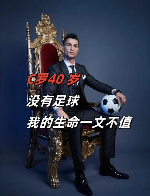 C罗称世界杯不会定义自己地位！董方卓：国家队层面这是绝对荣誉