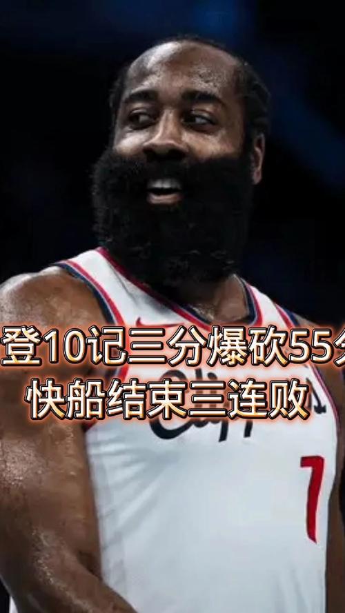 解说：快船遭16分逆转真一言难尽 想赢球哈登小卡必须得拉满吗